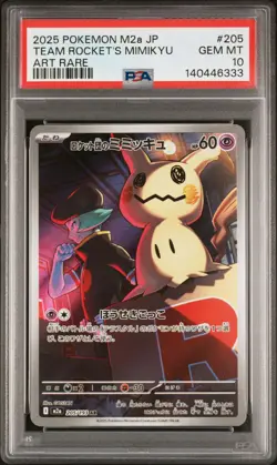 2025 POKEMON JPN M2A-MEGA DREAM EX ART RARE #205 TEAM ROCKET'S MIMIKYU PSA 10 - Image 1
