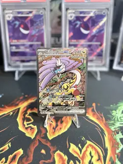 2025 POKEMON SV PRISMATIC EVOLUTIONS - PRE EN #166/131 RAGING BOLT EX NM - Image 1