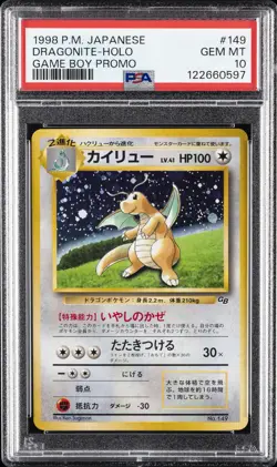1998 POKEMON JPN PROMO GAME BOY #149 DRAGONITE-HOLO PSA 10 - Image 1