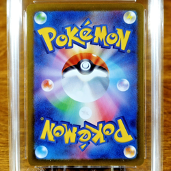 Pokemon Japanese Mask of Change Wattrel 105/101 AGS Legendary 10 Holo Rare 2024 - Image 4