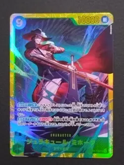 Dracule Mihawk OP14-119 SEC The Azure Sea's Seven One Piece CCG From Japan - Image 1