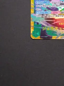 Dracule Mihawk OP14-119 SEC The Azure Sea's Seven One Piece CCG From Japan - Image 4