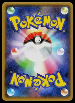 Pokemon Card - Ampharos EX Japanese XY7 Bandit Ring 027/081 Holo - Image 2