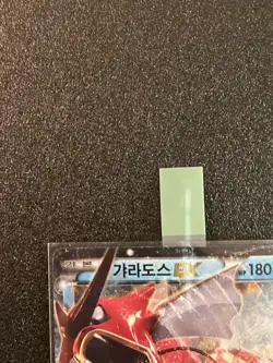 Gyarados EX - 018/080 RR - XY9-Korean-Pokemon Card Holo Rare HP - Image 2