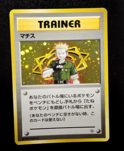 Lt. Surge Pokemon Trainer Card Gym Challenge Vintage Holo Rare Japan A41 - Image 1