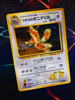 LP/NM JAPANESE Pokemon LT SURGE'S FEAROW Card GYM/LEADER STADIUM#022 HOLO RARE#2 - Image 1