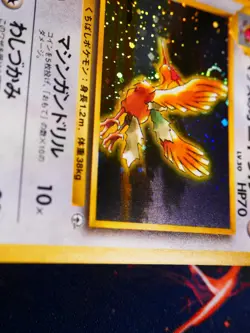 LP/NM JAPANESE Pokemon LT SURGE'S FEAROW Card GYM/LEADER STADIUM#022 HOLO RARE#2 - Image 4