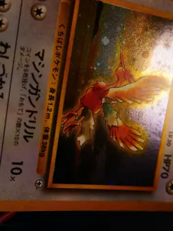 LP/NM JAPANESE Pokemon LT SURGE'S FEAROW Card GYM/LEADER STADIUM#022 HOLO RARE#2 - Image 5