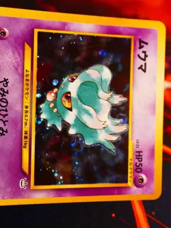 LP JAPANESE Pokemon MISDREAVUS Card NEO REVELATION/LEGEND AWAKENED#200 HOLO RARE - Image 2
