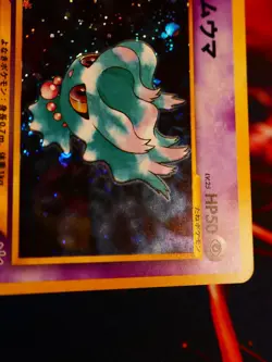 LP JAPANESE Pokemon MISDREAVUS Card NEO REVELATION/LEGEND AWAKENED#200 HOLO RARE - Image 3