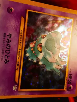 LP JAPANESE Pokemon MISDREAVUS Card NEO REVELATION/LEGEND AWAKENED#200 HOLO RARE - Image 5
