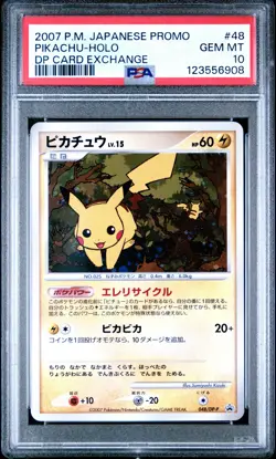 2007 POKEMON JPN PROMO DP CARD EXCHANGE #48 PIKACHU-HOLO PSA 10 - Image 1