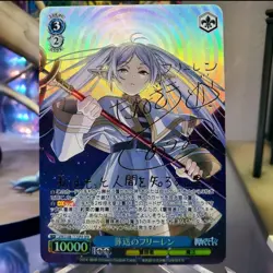 DIY Frieren beyond journey Weiss schwarz OFR Card Signed SFN/S108-T170FR TCG CCG - Image 1