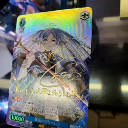 DIY Frieren beyond journey Weiss schwarz OFR Card Signed SFN/S108-T170FR TCG CCG - Image 5