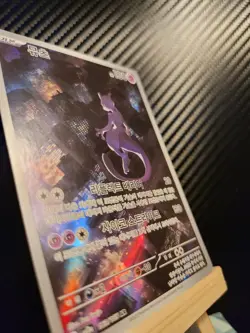 Mewtwo AR 183/165 sv2a Pokemon Card 151 MINT HOLO Pokemon Card Korean US SELLER - Image 2