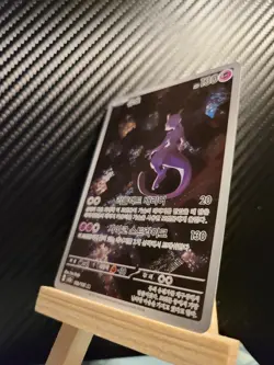 Mewtwo AR 183/165 sv2a Pokemon Card 151 MINT HOLO Pokemon Card Korean US SELLER - Image 3