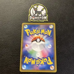 Eternatus V UR 327/190 S4a Shiny Star V Gold - Pokemon Card Japanese - Image 2