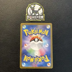 Galvantula ex SR 118/102 SV7 Stellar Miracle - Pokemon Card Japanese - Image 2