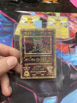 Ancient Mew Pokemon New Movie Promo Double Holo Foil Rare 1999-2000 Card - Image 1