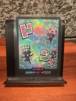 DON!! Card (Sugar) Premium Booster -The Best- Vol. 2 Foil Japanese - Image 1