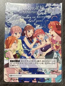 Quintessential Quintuplets Card Game GYC-PR-044P PR+ We Began to Shine - Image 1