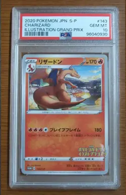 2020 Pokemon Japanese Charizard 143 S-P Grand Prix Illustration Promo PSA 10 - Image 1