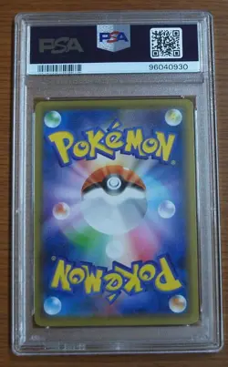 2020 Pokemon Japanese Charizard 143 S-P Grand Prix Illustration Promo PSA 10 - Image 2