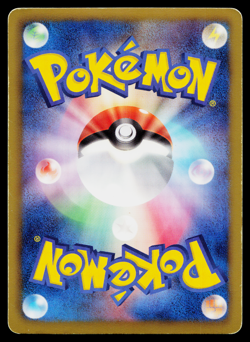 EELEKTROSS 027/066 RED COLLECTION JAPANESE POKEMON TCG - Image 2