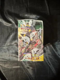 Pokemon TCG Sword & Shield Evolving Skies Booster Box - Image 4