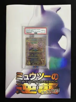 2019 Pokemon Ancient Mew Mewtwo Strikes Japanese Promo PSA 10 & movie brochure - Image 1