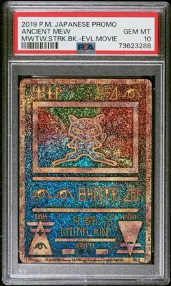 2019 Pokemon Ancient Mew Mewtwo Strikes Japanese Promo PSA 10 & movie brochure - Image 2