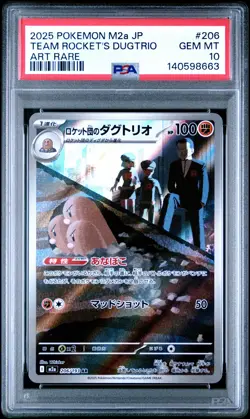 2025 POKEMON JPN M2A-MEGA DREAM EX ART RARE #206 TEAM ROCKET'S DUGTRIO PSA 10 - Image 1