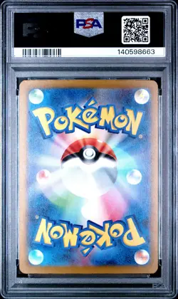 2025 POKEMON JPN M2A-MEGA DREAM EX ART RARE #206 TEAM ROCKET'S DUGTRIO PSA 10 - Image 2