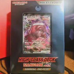 2021 Pokemon TCG SWSH Gengar VMAX High Class Deck Sealed,w 1 In 4 Chance @ ALT - Image 1