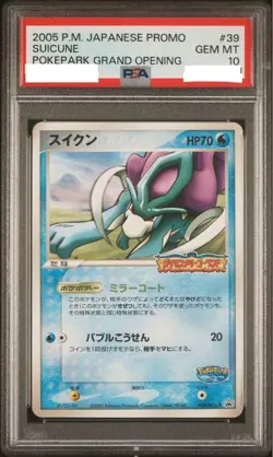 PSA 10 Suicune Pokemon Japanese Pokepark Grand Opening 2005 Promo 039/PCG-P 2005 - Image 1