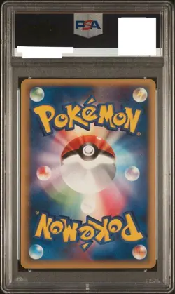 PSA 10 Suicune Pokemon Japanese Pokepark Grand Opening 2005 Promo 039/PCG-P 2005 - Image 2