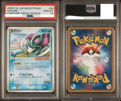 PSA 10 Suicune Pokemon Japanese Pokepark Grand Opening 2005 Promo 039/PCG-P 2005 - Image 3