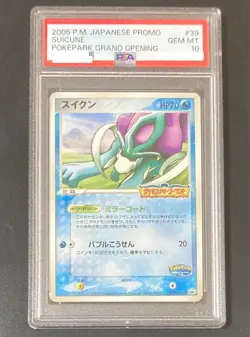 PSA 10 Suicune Pokemon Japanese Pokepark Grand Opening 2005 Promo 039/PCG-P 2005 - Image 4