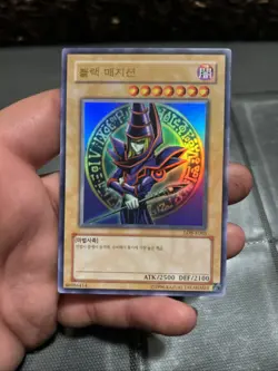 Dark Magician LOB-K005 Korean Edition Near Mint NM Ultra Rare - Image 1
