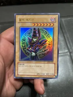 Dark Magician LOB-K005 Korean Edition Near Mint NM Ultra Rare - Image 3