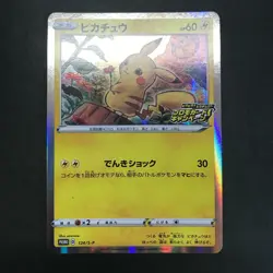 Pokemon TCG Promo Pikachu 124/S-P 2020 Holo Japanese Card Pika Pika Pikachu! LP+ - Image 3