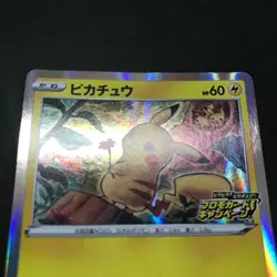 Pokemon TCG Promo Pikachu 124/S-P 2020 Holo Japanese Card Pika Pika Pikachu! LP+ - Image 4