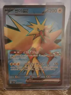 Zapdos ex 194/165 Sv2a: Pokemon Card 151 Holo (korean) - Image 1