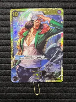 Kuzan OP02-121 SEC ONE PIECE Card PRB-01 The BEST Japanese NM - Image 1