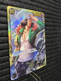 Kuzan OP02-121 SEC ONE PIECE Card PRB-01 The BEST Japanese NM - Image 2