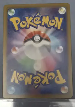 Hop's Trevenant AR 204/193 M2a MEGA DREAM EX Japanese Pokemon Card - Image 2