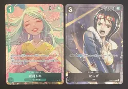 Kouzuki Toki (Box Topper) And Tashigi Box Topper, Bundle Lot Of 2 Cards Japanese - Image 1