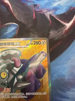 Pokemon S-Chinese Prize Turn CSV4C Revavroom- ex 143/129 SR Holo Near Mint Card - Image 3