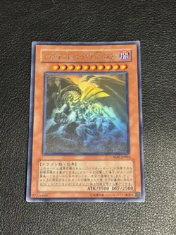 Yugioh Cards | Red Dragon Archfiend/Assault Mode Holographic Rare | CRMS-JP004 J - Image 1