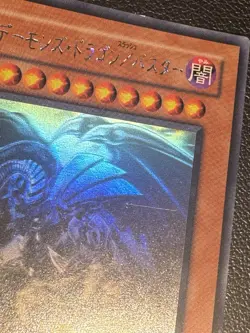 Yugioh Cards | Red Dragon Archfiend/Assault Mode Holographic Rare | CRMS-JP004 J - Image 3